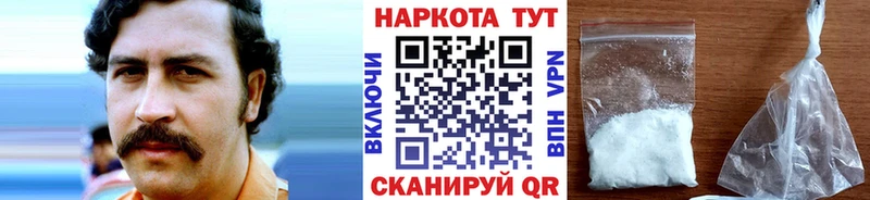 Виды наркотиков купить Белоярский Бошки Шишки  Мефедрон  Метадон  ГАШ  COCAIN  АМФЕТАМИН 