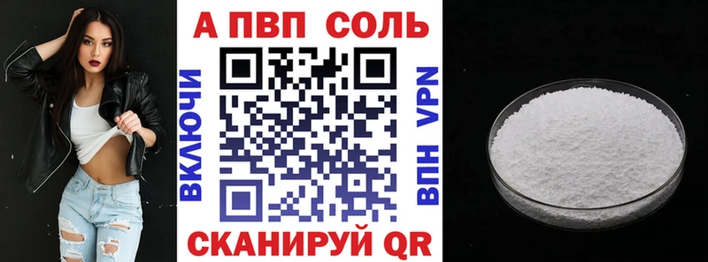 Alpha-PVP кристаллы Белоярский