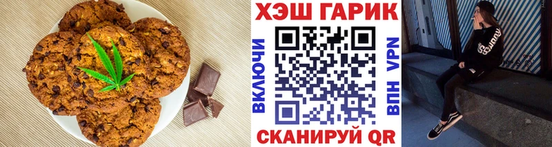 Cannafood марихуана где купить Белоярский