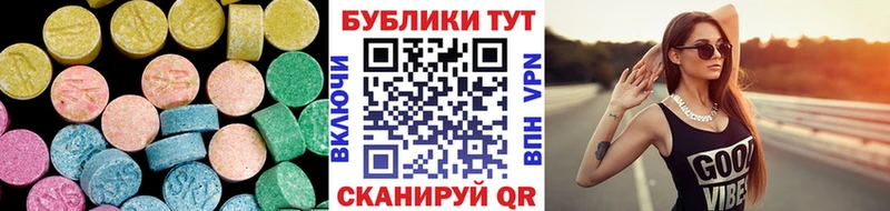 Ecstasy Punisher  darknet наркотические препараты  Белоярский 