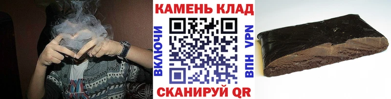 дарнет шоп  Белоярский  ГАШИШ гарик 