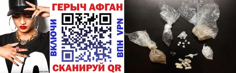 ГЕРОИН герыч  OMG ССЫЛКА  Белоярский 
