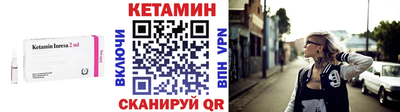 Кетамин VHQ  Белоярский 