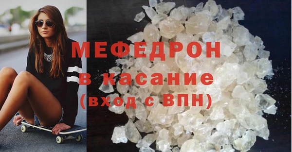 МДМА Пересвет