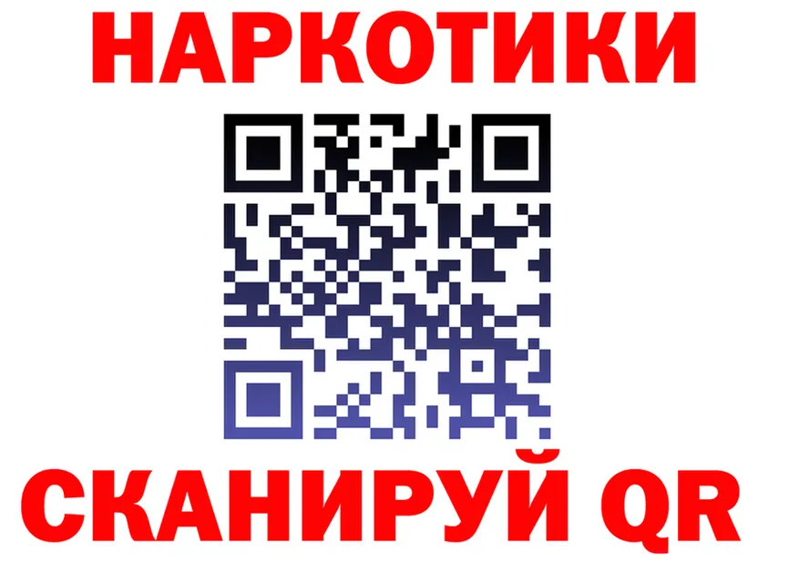 Где продают наркотики? маркетплейс Telegram Белоярский