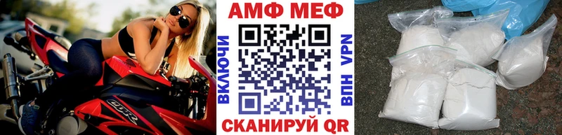 блэк спрут ТОР  как найти закладки  Белоярский  Первитин Methamphetamine 