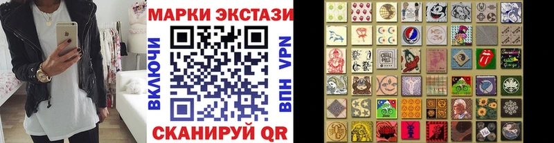 Наркотические марки 1500мкг  Белоярский 