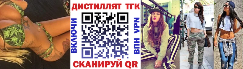ТГК концентрат Белоярский