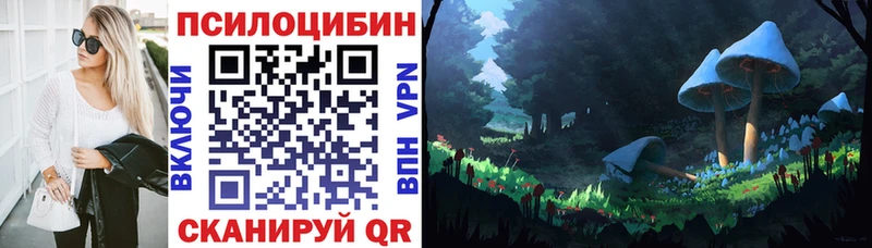 Галлюциногенные грибы Magic Shrooms Белоярский