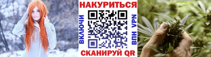 Канабис Bruce Banner  Белоярский 